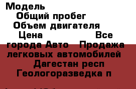  › Модель ­ Mercedes-Benz M-Class › Общий пробег ­ 139 348 › Объем двигателя ­ 3 › Цена ­ 1 200 000 - Все города Авто » Продажа легковых автомобилей   . Дагестан респ.,Геологоразведка п.